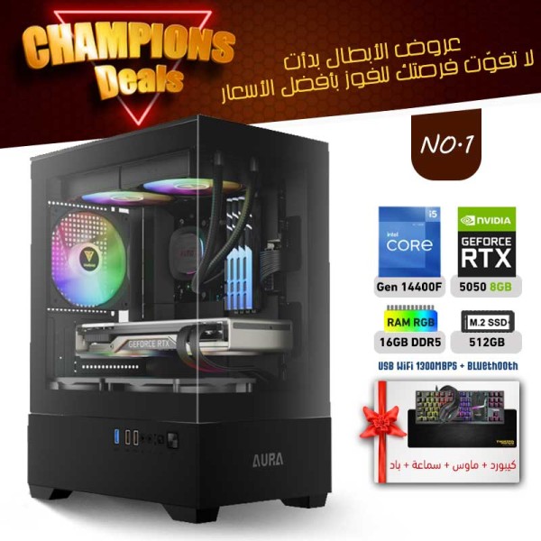 عروض الأبطال بي سي تجميعة احترافية رقم 1 - i5 14400F الجيل الرابع عشر - RTX 5050 8GB عروض الأبطال بي سي تجميعة احترافية رقم 1 - i5 14400F الجيل الرابع عشر - RTX 5050 8GB