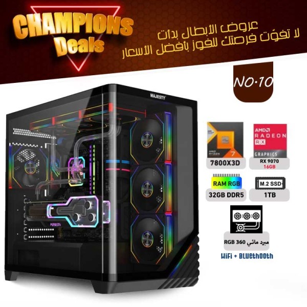 عروض الأبطال بي سي تجميعة احترافية رقم 10 - رايزن 7 RX 9070 16GB - 7800X3D عروض الأبطال بي سي تجميعة احترافية رقم 10 - رايزن 7 RX 9070 16GB - 7800X3D