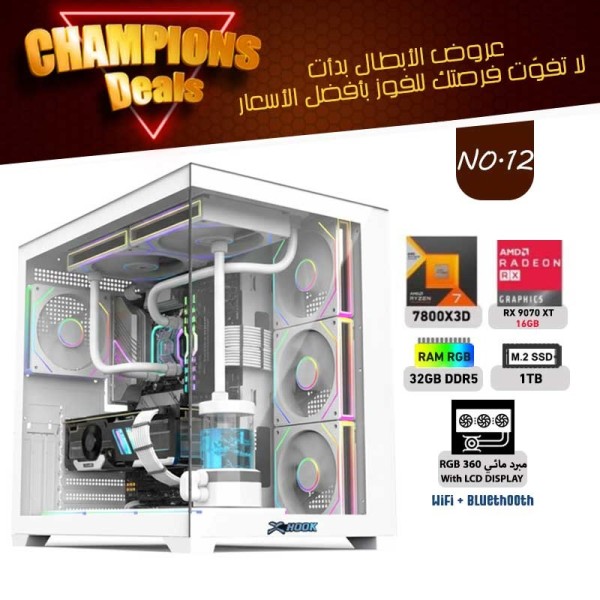 عروض الأبطال بي سي تجميعة احترافية رقم 12 - رايزن 7 RX 9070 XT 16GB - 7800X3D عروض الأبطال بي سي تجميعة احترافية رقم 12 - رايزن 7 RX 9070 XT 16GB - 7800X3D