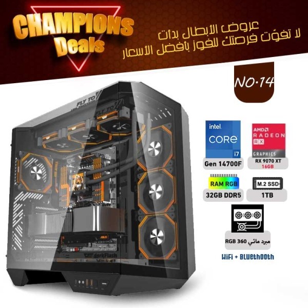 عروض عيد الفطر بي سي تجميعة احترافية  رقم 14 - i7 14700F الجيل الرابع عشر - RTX 5070 TI 16GB