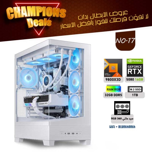 CHAMPIONS OFFERS PC NO.17 - AMD RYZEN 7 9800X3D - RTX 5080 16GB