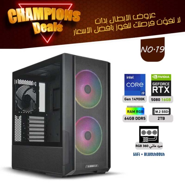 CHAMPIONS OFFERS PC NO.19 - i9 14900K 14th GEN - RTX 5080 16GB
