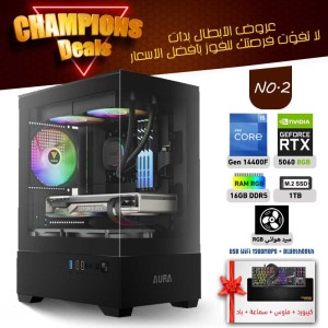 عروض الأبطال ر بي سي تجميعة احترافية رقم 2 - i5 14400F الجيل الرابع عشر - RTX 5060 8GB