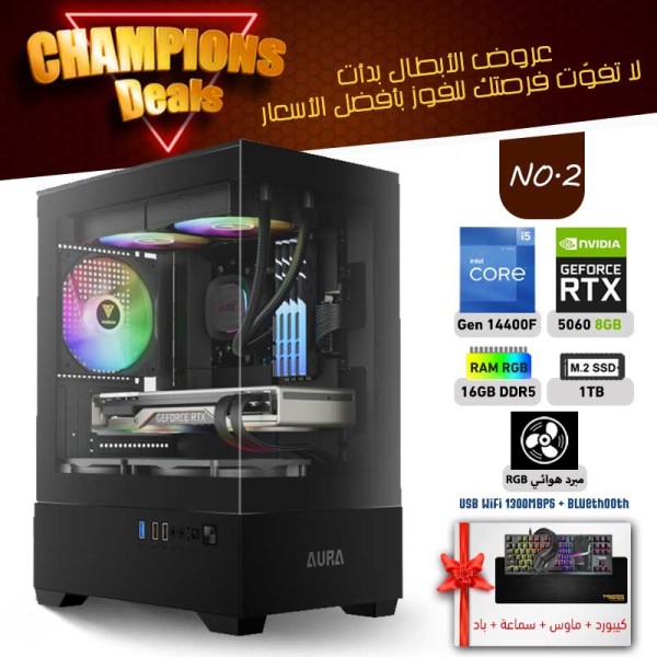 عروض الأبطال ر بي سي تجميعة احترافية رقم 2 - i5 14400F الجيل الرابع عشر - RTX 5060 8GB عروض الأبطال ر بي سي تجميعة احترافية رقم 2 - i5 14400F الجيل الرابع عشر - RTX 5060 8GB