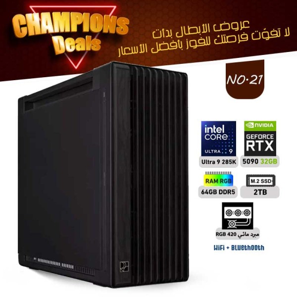 CHAMPIONS OFFERS PC NO.21 - ULTRA 9 285K - RTX 5090 32GB
