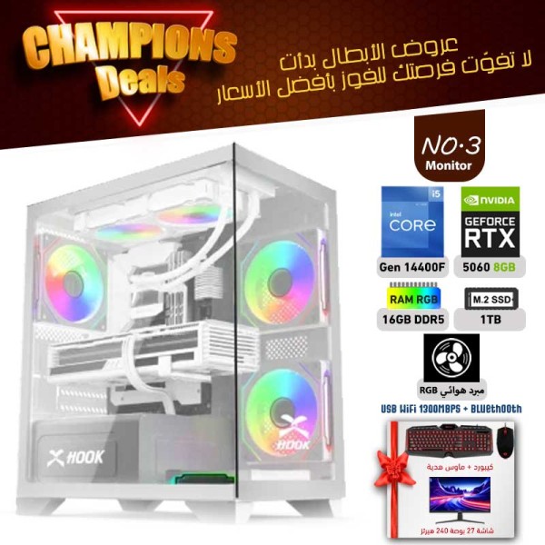 عروض الأبطال بي سي تجميعة احترافية رقم 3 مع شاشة - i5 14400F الجيل الرابع عشر - RTX 5060 8GB