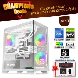 عروض الأبطال بي سي تجميعة احترافية رقم 3 - i5 14400F الجيل الرابع عشر - RTX 5060 8GB