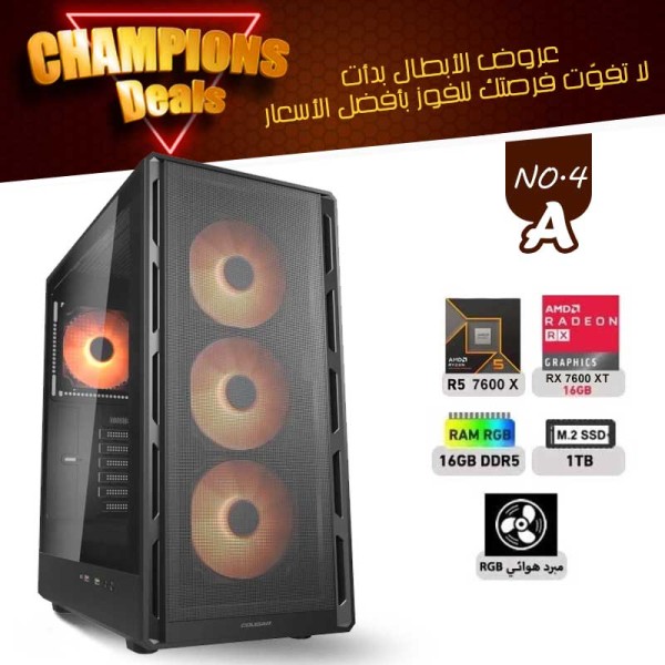 عروض الأبطال بي سي تجميعة احترافية رقم 4-A - رايزن 5 RX 7600 XT 16GB - 7600X