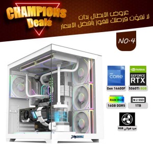 عروض الأبطال بي سي تجميعة احترافية رقم 4 - i5 14400F الجيل الرابع عشر - RTX 5060 TI 8GB