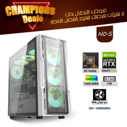 عروض الأبطال بي سي تجميعة احترافية رقم 5 - رايزن 5 RTX 5060 TI 8GB - 9600X