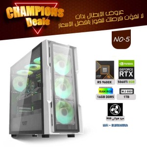 عروض الأبطال بي سي تجميعة احترافية رقم 5 - رايزن 5 RTX 5060 TI 8GB - 9600X