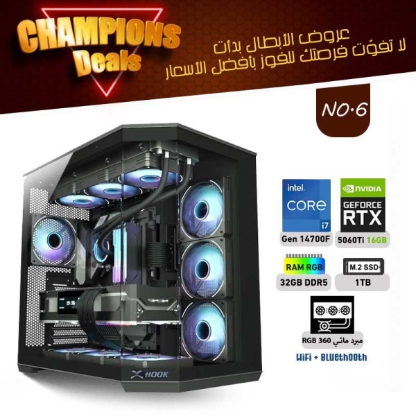عروض الأبطال بي سي تجميعة احترافية رقم 6 - i7 14700F الجيل الرابع عشر - RTX 5060 TI 16GB عروض الأبطال بي سي تجميعة احترافية رقم 6 - i7 14700F الجيل الرابع عشر - RTX 5060 TI 16GB