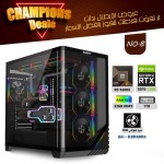 عروض الأبطال بي سي تجميعة احترافية رقم 8 - رايزن 5 RTX 5070 12GB - 9600X
