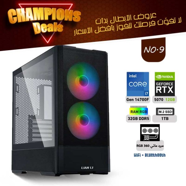 عروض الأبطال بي سي تجميعة احترافية رقم 9 - i7 14700F الجيل الرابع عشر - RTX 5070 12GB