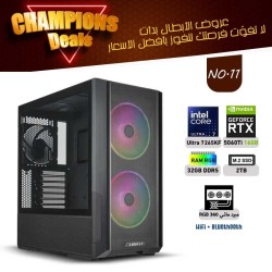 CHAMPIONS OFFERS PC NO.11 - ULTRA 7 265KF - RTX 5060 TI 16GB