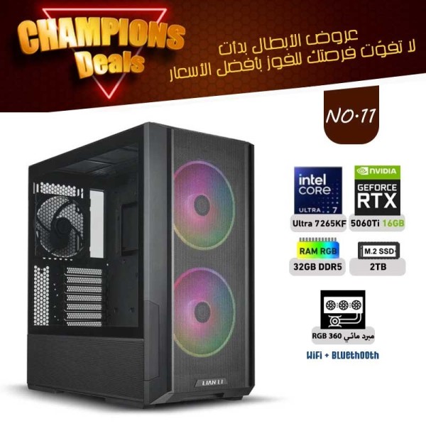 CHAMPIONS OFFERS PC NO.11 - ULTRA 7 265KF - RTX 5060 TI 16GB CHAMPIONS OFFERS PC NO.11 - ULTRA 7 265KF - RTX 5060 TI 16GB