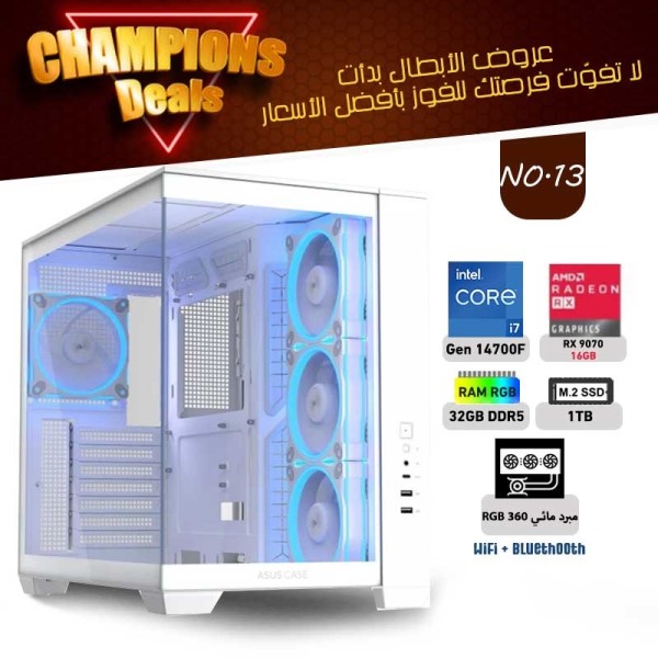 CHAMPIONS OFFERS PC NO.13 - i7 14700F 14th GEN - RX 9070 16GB