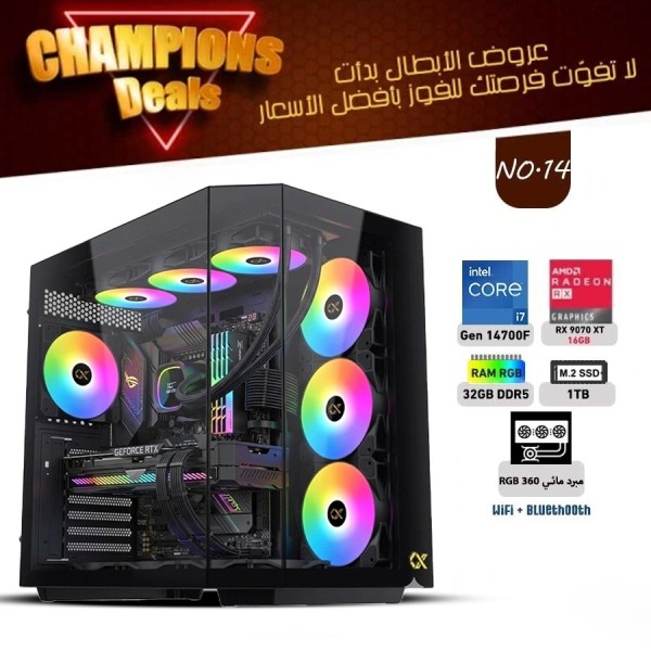 عروض الأبطال بي سي تجميعة احترافية  رقم 14 - i7 14700F الجيل الرابع عشر - RX 9070 XT 16GB