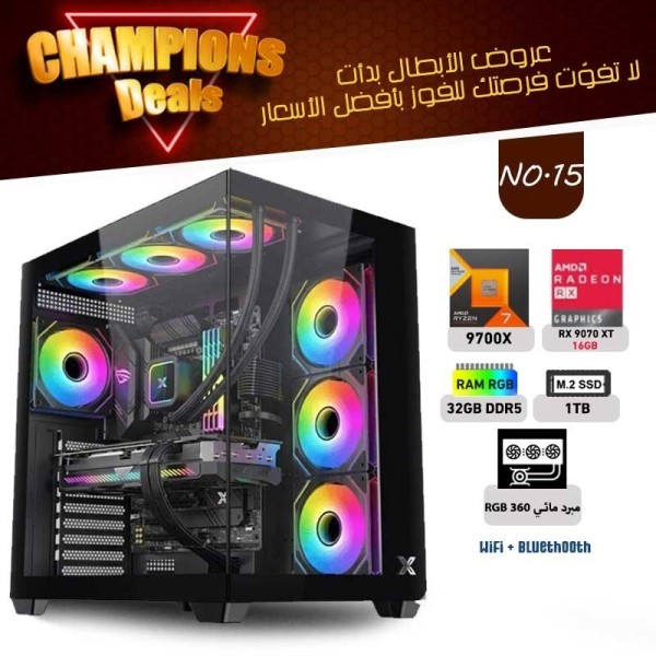 عروض الأبطال بي سي تجميعة احترافية  رقم 15 - رايزن 7 RX 9070 XT 16GB - 9700X