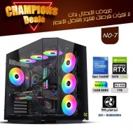 عروض الأبطال بي سي تجميعة احترافية رقم 7 - i5 14400F الجيل الرابع عشر - RTX 5070 12GB