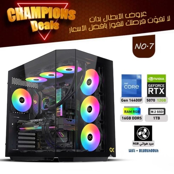 عروض الأبطال بي سي تجميعة احترافية رقم 7 - i5 14400F الجيل الرابع عشر - RTX 5070 12GB