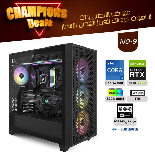 CHAMPIONS OFFERS PC NO.9 - i7 14700F 14th GEN - RTX 5070 12GB CHAMPIONS OFFERS PC NO.9 - i7 14700F 14th GEN - RTX 5070 12GB
