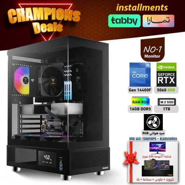 عروض الأبطال بي سي تجميعة احترافية أقساط رقم 1 مع شاشة - i5 14400F الجيل الرابع عشر - RTX 5060 8GB