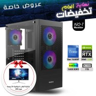 END OF YEAR OFFERS PC NO.1 - i5 14400F 14th GEN - RTX 3060 12GB + Monitor