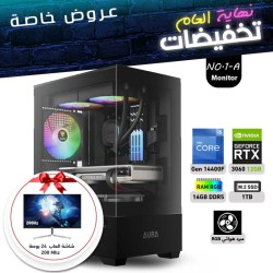 END OF YEAR OFFERS PC NO.1-A - i5 14400F 14th GEN - RTX 3060 12GB + Monitor
