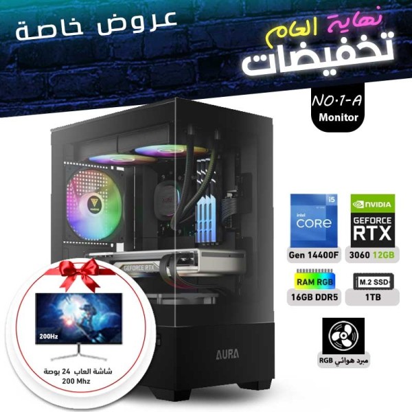 END OF YEAR OFFERS PC NO.1-A - i5 14400F 14th GEN - RTX 3060 12GB + Monitor