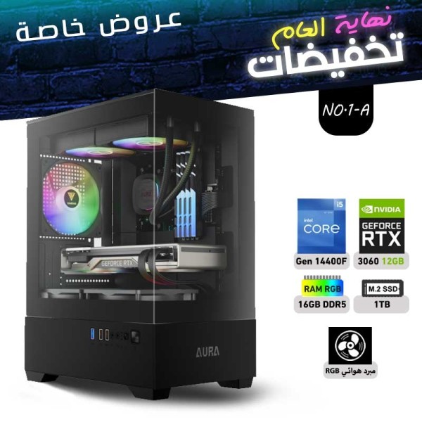 END OF YEAR OFFERS PC NO.1-A - i5 14400F 14th GEN - RTX 3060 12GB