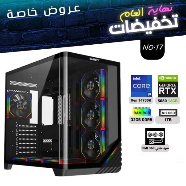 END OF YEAR OFFERS PC NO.17 - i9 14900K 14th GEN - RTX 5080 16GB