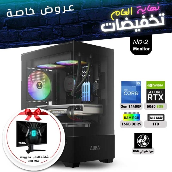 END OF YEAR OFFERS PC NO.2 - i5 14400F 14th GEN - RTX 5060 8GB + Monitor