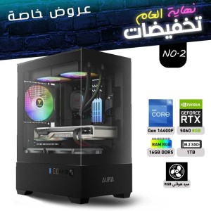 END OF YEAR OFFERS PC NO.2 - i5 14400F 14th GEN - RTX 5060 8GB