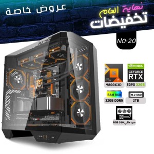 END OF YEAR OFFERS PC NO.20 - AMD RYZEN 7 9800X3D - RTX 5090 32GB