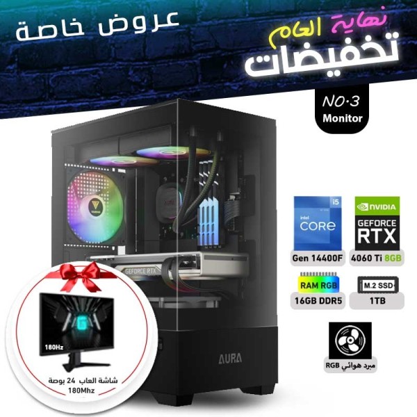END OF YEAR OFFERS PC NO.3 - i5 14400F 14th GEN - RTX 4060 TI 8GB + Monitor