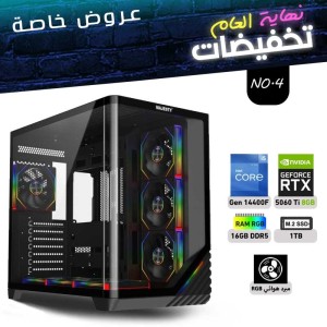 END OF YEAR OFFERS PC NO.4 - i5 14400F 14th GEN - RTX 5060 TI 8GB