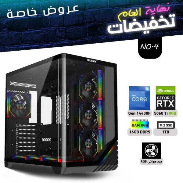 END OF YEAR OFFERS PC NO.4 - i5 14400F 14th GEN - RTX 5060 TI 8GB