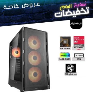 END OF YEAR OFFERS PC NO.4-A - AMD RYZEN 5 9600X - RX 7600 XT 16GB