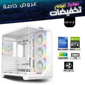 END OF YEAR OFFERS PC NO.4-B - i5 14400F 14th GEN - RTX 5060 TI 16GB