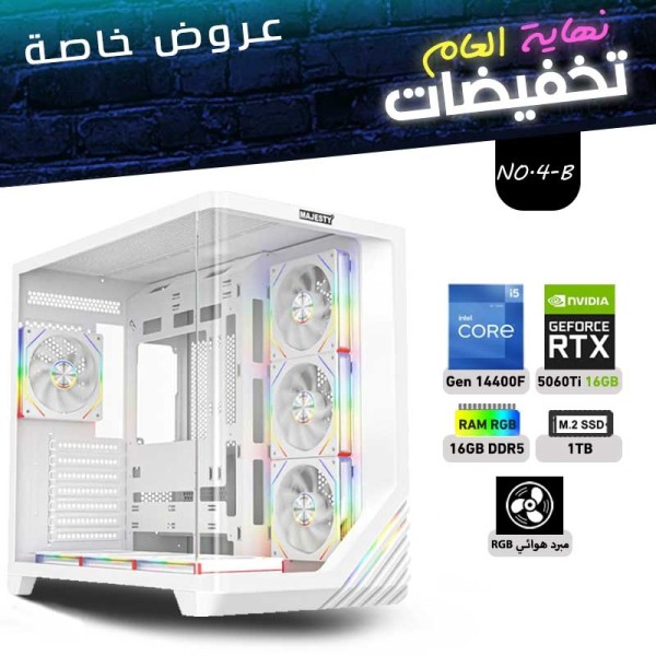 END OF YEAR OFFERS PC NO.4-B - i5 14400F 14th GEN - RTX 5060 TI 16GB