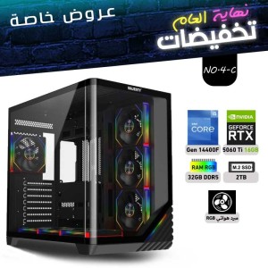 END OF YEAR OFFERS PC NO.4-C - i5 14400F 14th GEN - RTX 5060 TI 16GB
