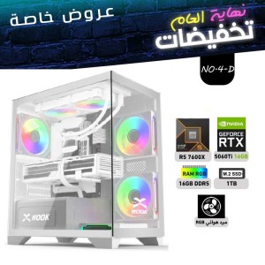 END OF YEAR OFFERS PC NO.4-D - AMD RYZEN 5 7600X - RTX 5060 TI 16GB