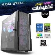 END OF YEAR OFFERS YEAR PC NO.8 - i7 14700F 12th GEN - RTX 5060 TI 8GB