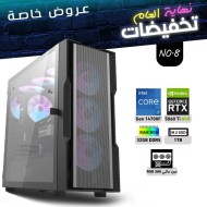 عروض نهاية السنة بي سي تجميعه رقم 8 - i7 14700F الجيل الرابع عشر - RTX 5060 TI 8GB