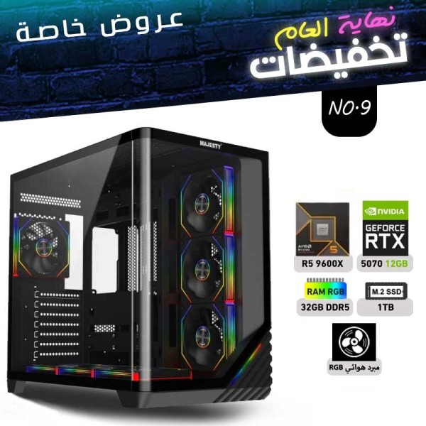 END OF YEAR OFFERS PC NO.9 - AMD RYZEN 5 9600X - RTX 5070 12GB