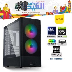 Eid Al Fitr OFFERS PC NO.11 - ULTRA 7 265KF - RTX 5060 TI 16GB Eid Al Fitr OFFERS PC NO.11 - ULTRA 7 265KF - RTX 5060 TI 16GB