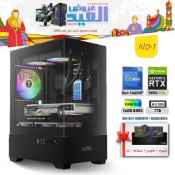 Eid Al Fitr OFFERS PC NO.1 - i5 14400F 14th GEN - RTX 5050 8GB Eid Al Fitr OFFERS PC NO.1 - i5 14400F 14th GEN - RTX 5050 8GB