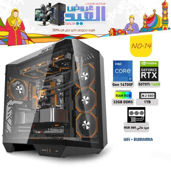 Eid Al Fitr OFFERS PC NO.14 - i7 14700F 14th GEN - RTX 5070 TI 16GB