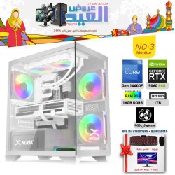 عروض عيد الفطر بي سي تجميعة احترافية رقم 3 مع شاشة - i5 14400F الجيل الرابع عشر - RTX 5060 8GB 